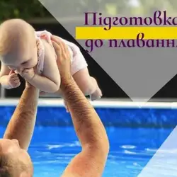 Олена Гудовська