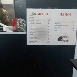 Шаурма "Їжа Нон-Стоп" — Дніпро