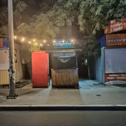 Горький Espresso Bar