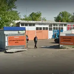 Біз Автосервіс — Київ
