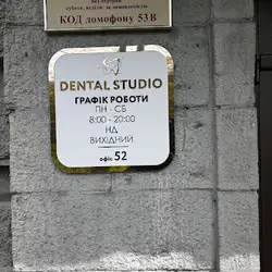 Dental Studio