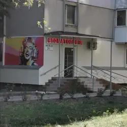 Стоматологія