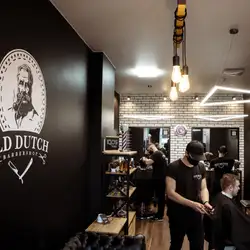 Old Dutch barbershop - Черкаси, Вишневецького