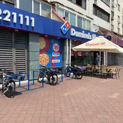 Domino's Pizza — Київ