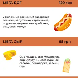 Хочу шаурму...