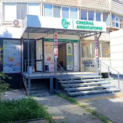 Сімейна амбулаторія ЄРЦ №1 — Харків