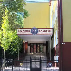 Академія Державної пенітенціарної служби України