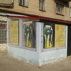 Клуб рукопашного бою Козачий Спас