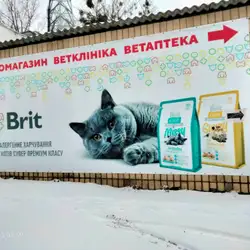 Ветеринарна клініка Зверополіс