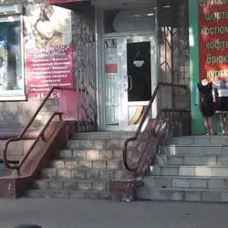 Патріція — Запоріжжя