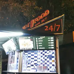 Hot food — Київ
