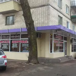 Чоловіче здоров'я - Київ, Василя Тютюнника — Київ