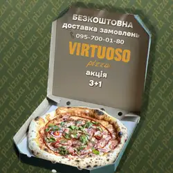 Піцерія Virtuoso IF — Івано-Франківськ
