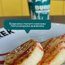 BUREK / БУРЕК - чебуреки та пиво у Львові