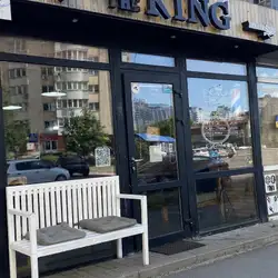 Barbershop The King