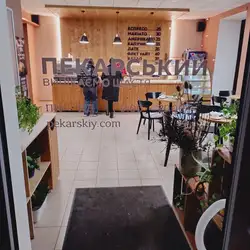 Пекарський — Івано-Франківськ