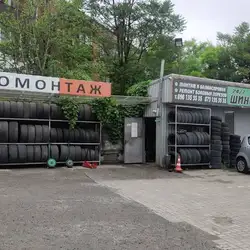 Шиномонтаж - Дніпро Богдана Хмельницького — Дніпро