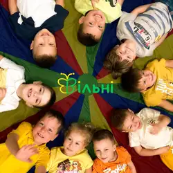 Вільні