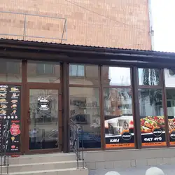 АМА street food