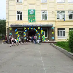 Харківська загальноосвітня школа I-III ступенів №137
