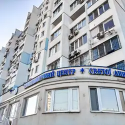 Стоматологічний центр святої Анни