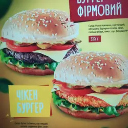 GREEN CUP — Київ