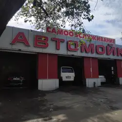 Автомийка самообслуговування