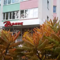 Глянець — Харків