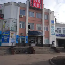 Приватний садок та школа Монтессорі Фемелі - Припортова