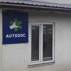 АвтоДок — Запоріжжя