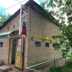 Ремонт одягу — Київ