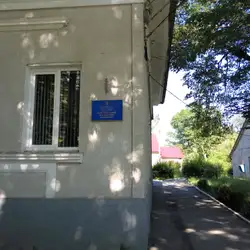 Консультативо-діагностична Поліклініка