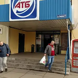 Піца — Київ
