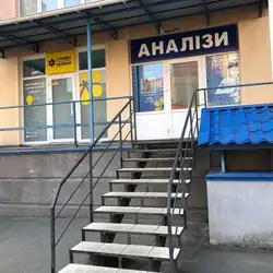 Сінево - Київ, Юлії Здановської