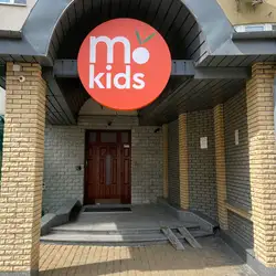 m.Kids - Київ, Дніпровська набережна