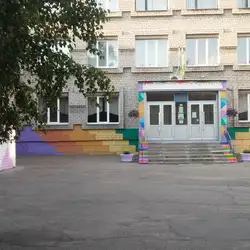 Загальноосвітня школа №65 — Запоріжжя