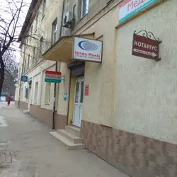 Лабораторія МеДіС - Львів, Хімічна — Львів