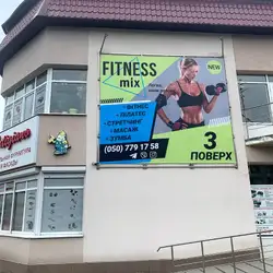 Fitness Mix