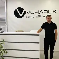 Vivcharuk dental clinic