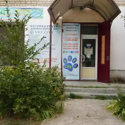 Ветеринарна клініка Vet city