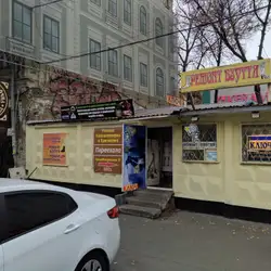 Ремонт взуття