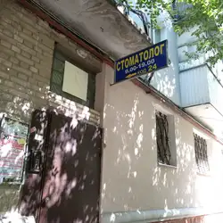 Артем Сергійович — Дніпро