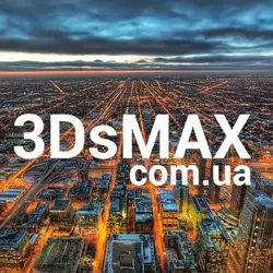 Курс дизайну та архітектури в 3DsMAX
