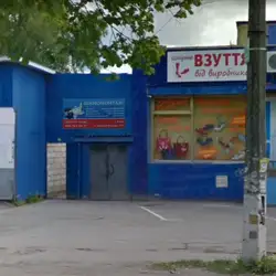Шиномотаж у Максима Максимова