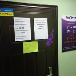 FitCurves - Київ, Ореста Васкула