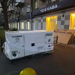 ТО Є КАВА Київ — Київ