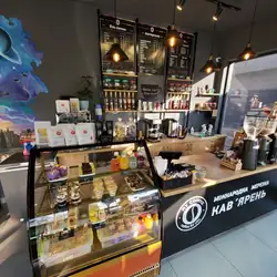 My Coffee — Дніпро