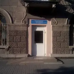 Відділення дитячої поліклініки №2 — Запоріжжя