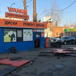 Тіп-Топ Сервіс - Межигірська — Київ