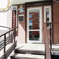 Стоматологія Зубна фея